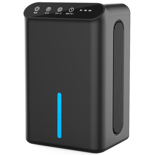 【2025最新進化】除湿機 小型 除湿器 空気清浄機 強力除湿 衣類乾燥 2.5L大容量 1L/日除湿量 マイナスイオン機能付き 集塵フィルター 湿気/梅雨対策 結露/カビ防止 任せモード 満水自動OFF 切タイマー機能 小型 除湿機 コンパクト 7色ライト 静音 省エネ 人気 脱衣所 トイレなどに適用 日本語取扱説明書付 PSE認証済 (ブラック)